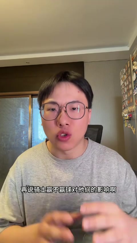 leyu集团-解说：湖人替补席太差让东契奇&amp;詹姆斯加班 希望艾顿季后赛再硬点